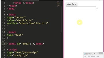 آموزش جاوا اسکریپت - جلسه 12