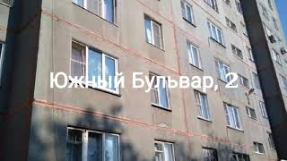 Видео ПРОДАЖА! 1-к кв. Южный Бульвар, 2 1 650 000 Р 4/9 эт. 34.0 м² 121 серия Челябинск от Шамиль Бикбулатов, Южный бульвар, Челябинск, Россия
