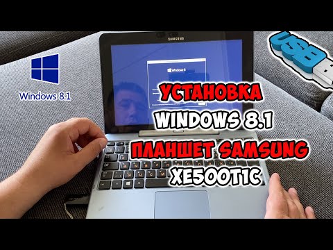 Как установить Windows 8.1 с флешки на планшет Samsung