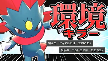 ゆっくり ポケモン 厨ポケ Mp3
