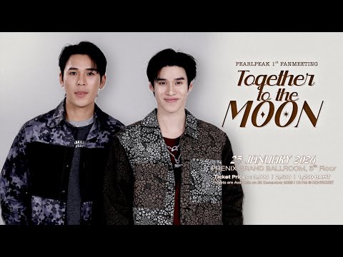 ทุกคนพร้อมไปดวงจันทร์ด้วยกันกับ “เพิร์ลพีค” มั้ย #PearlPeakTogetherToTheMoon