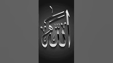یآ اللّٰہ 🤲🤲🌹#ماشاءالله #سورة_الفتح #اكسبلور #المصحف ##shortvideo ##المسجد_الحرام