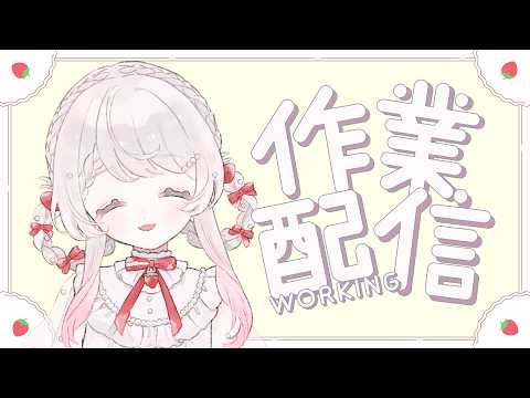 【作業】キーホルダー販売21時まで【かとーふれいず/#新人VTuber】の配信サムネイル