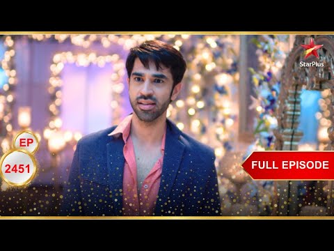       2451     