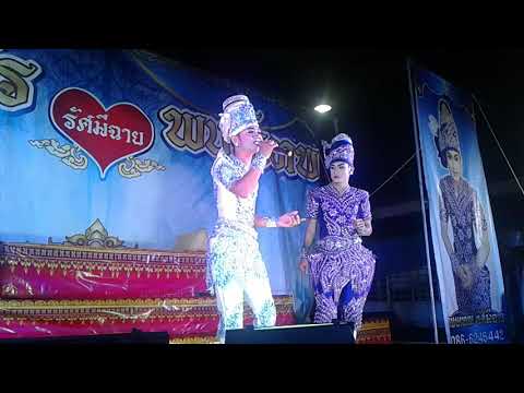 ตัวร้ายที่รักเธอ : พระเอกสายธาร หลานเทิดทูล @ วิกวัดดอนทราย 4/7/61