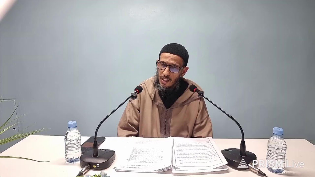 2 : كتاب الصيام من منج السالكين - مع أ. عزيز السحيمي حفظه الله 