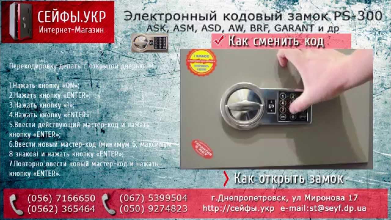 Китайский кодовый замок jd815. Tsa007 замок для чемодана самсонайт. Китайский кодовый замок jd815. Как изменить пароль на замке. Чемодан grott кодовый замок.