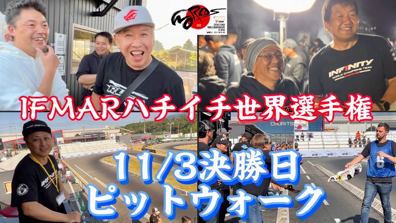 早い者勝ち！バルーチラグ 藤池 豪 | Shutokō Battle Rival Database Wiki | Fandom