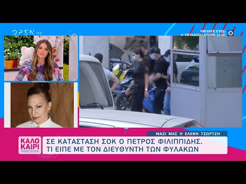 Βίντεο: Στην κορυφή