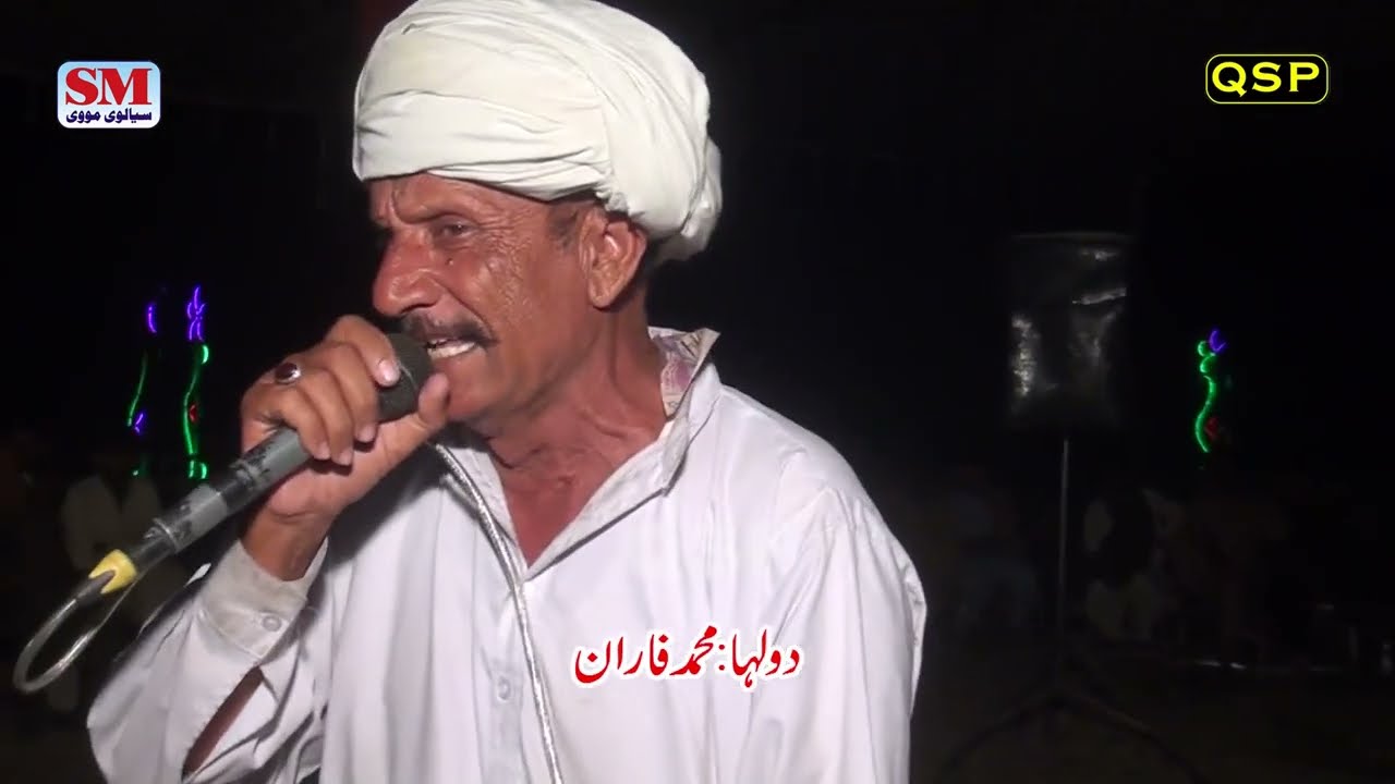 New Punjabi Dholay Abid Baloch 2023 Chak No175 Jhang Qadeer Sialvi Production Official