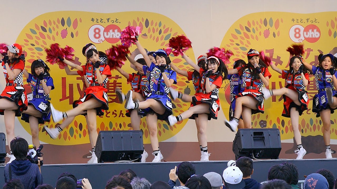 【4K】AKB48 Team8「夢へのルート」UHBみんなの収穫祭inさとらんど チーム８(16 09 17)