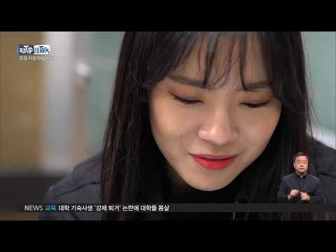 2020.02.18 [학과 Tip 진로 Talk] 건강운동관리사를 양성하는 &#39;운동처방재활학과&#39;
