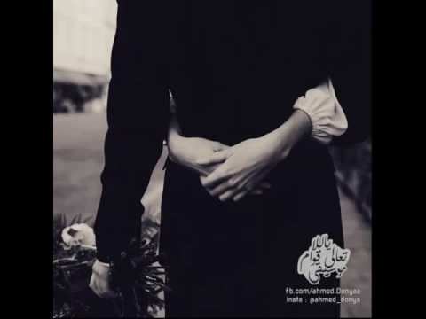 ياللا تعالى قوام موسيقى