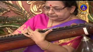 Nadaneerajanam    Veena Vaadyam    Smt, Geetha Shyamprakash    Karnataka    09 03 2024    SVBC TTD