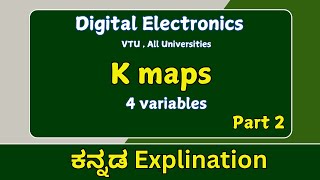 k map  (4  variable ) part 2| ಕನ್ನಡ explination | digital electronics