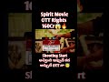 Spirit Movie OTT Rights 160cr 😱🔥 #spirit #prabhas #sandeepreddyvanga #ott #hype #spiritmovie #movie