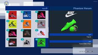 PES 2017  LATEST BOOTPACK V19  UPDATE 2020