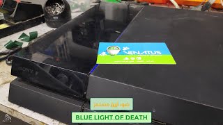 PS4 Blue Light of Death - بليستيشن فور ضوء أزرق مستمر