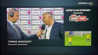 Αναστασίου για το Παναιτωλικός-ΟΦΗ 4-2: 'Είχαμε υπομονή, ο τρόπος που αμυνόμαστε θυμίζει χωριό...'