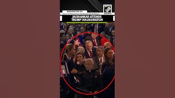 MEA Jaishankar attends Trump inauguration at US Capitol | Washington DC | India