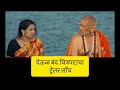 देऊळ बंद ट्रेलर लाँच 🔥 | Marathi Movie Trailer Launch | New Marathi Film Update 2026
