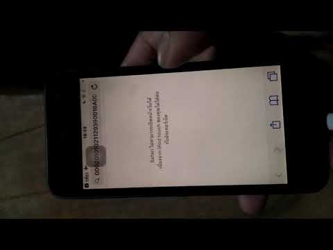 วิธีสแกนQR Codeโดยไม่ต้องติดตั้งแอพพลิเคชั่น(iPod)