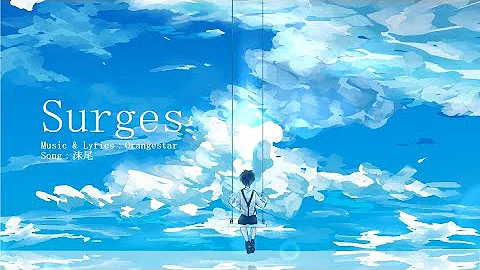 オレンジスターしほsugers Mp3