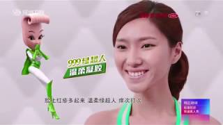 《极速前进》第六期 20170908: 下