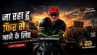 आपल्या channel वरची शेवटची stream, भेटू पुन्हा… लवकरच !! ❤️#gg #gavthigang #jagaanijagudya