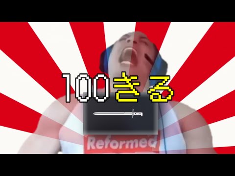【BF1】サクサク動画　銃剣100キル【前編】