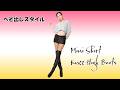 LOOKBOOK【ミニスカート】脚の見え方ここまで変わる？ミニスカ×ニーハイブーツで検証するスタイルアップとシルエットの違い