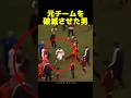 元チームを破滅させた選手への仕返しがエグい!