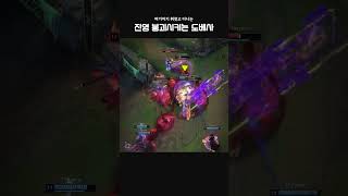 T1 vs NS 도베사