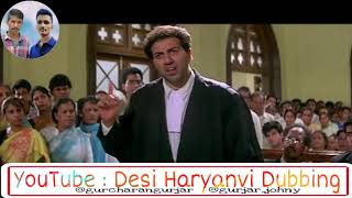 Haryana Group D Funny Dubbing हरयणव Hssc Group D Funny Video Desi Haryanvi Dubbing
