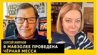 ☝️ Мировое Оккультное Правительство Приговорило Путина? @Sergueijirnov  C @Vvlashchenko