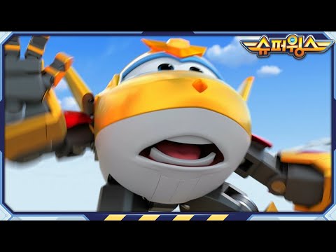 슈퍼윙스 월드 <strong>가디언즈</strong> | Superwings | Super Wings | 시즌6 모아보기