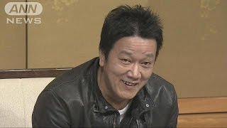 「しんせかい」芥川賞・山下澄人さんの喜びの声(17/01/19)