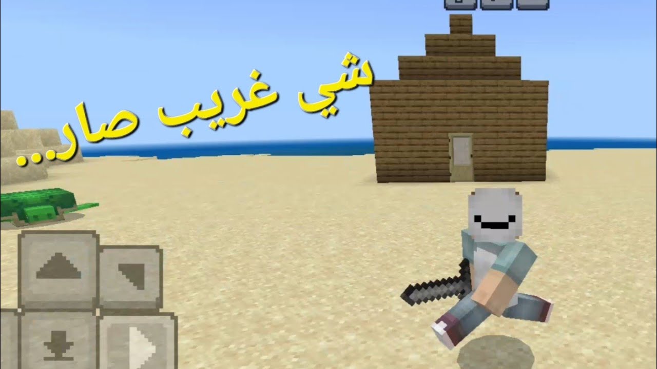 كنت لحالي، وفجأة صار هذا… | Minecraft Hardcore 3#