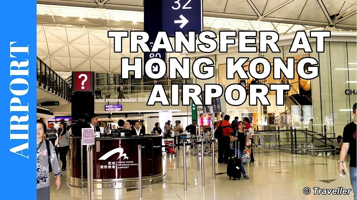 TRANSFER AT HONG KONG Airport - North Satellite Concourse to Terminal 1 - Chek Lap Kok Airport - DayDayNews