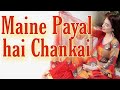 Maine Payal Hai Chankai | Ankh main kajra | Tiktok famous dance | Dance with Alisha |