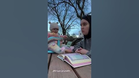 ماشاء الله تبارك الرحمن #القرآن_الكريم #تلاوة_خاشعة #صلوا_على_النبي
