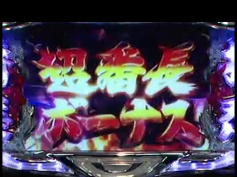 一 枚 役 仁王門 煽り