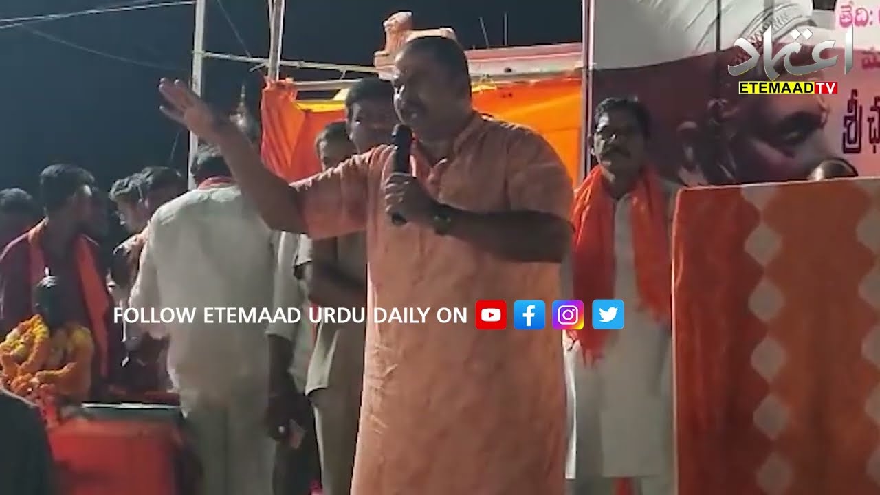 Raja Singh again made a controversial comment against particular community yesterday at Adilabad