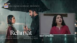 Rehmat Episode 27 | Teaser | Junaid Khan | Hina Tariq | ARY Digital Drama