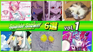 Sparkle Shower】6選 vol.1【beatmania IIDX 33】 - YouTube