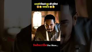 Full entertainment super power man movie in Hindi dubbed 4u tv Full entertainment super power man movie in Hindi dubbed 4u tv