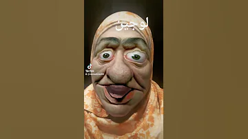 لوجين 