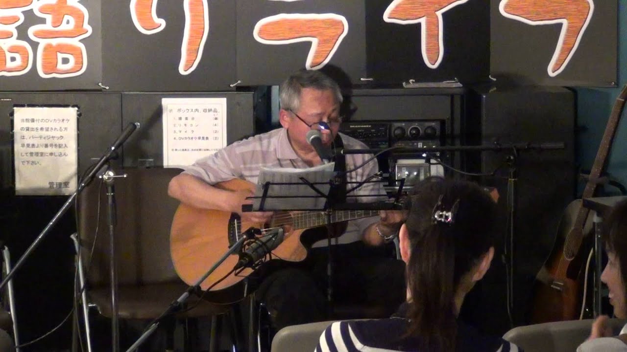 平尾昌晃「ダイアナ」／第3回へたうまライブ.m2ts - YouTube