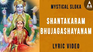 Shantakaram Bhujagashayanam | Mystical Mantra | Lyric Video | Daily Sloka  Lord Vishnu Devotion Song screenshot 4