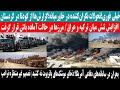 خبرفوری تحولات نگران کننده در خاورمیانه گزارش ها از کودتا در کردستان خبرفوری تحولات نگران کننده در خاورمیانه گزارش ها از کودتا در کردستان